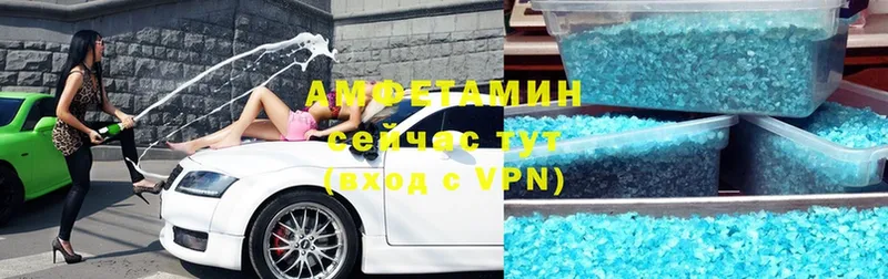 Амфетамин Premium  блэк спрут маркетплейс  Валдай 